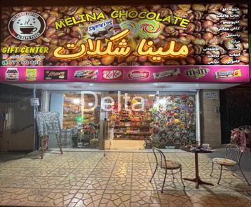 تجاری ، مغازه ، تهران منطقه 4