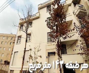 مجتمع آپارتمانی ، مستغلات ، تهران منطقه 5
